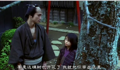 花魁剧照的剧照