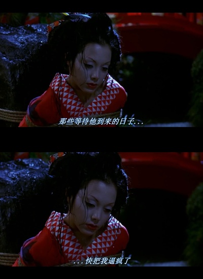 花魁剧照的剧照