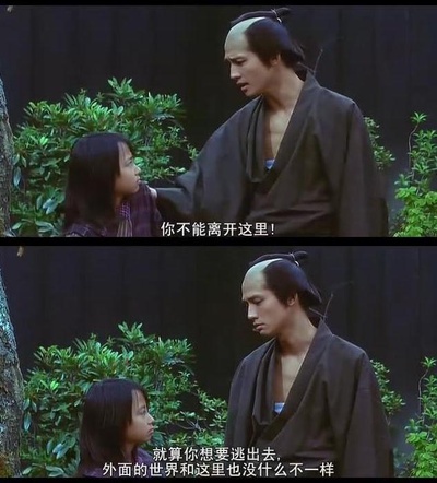 花魁剧照的剧照