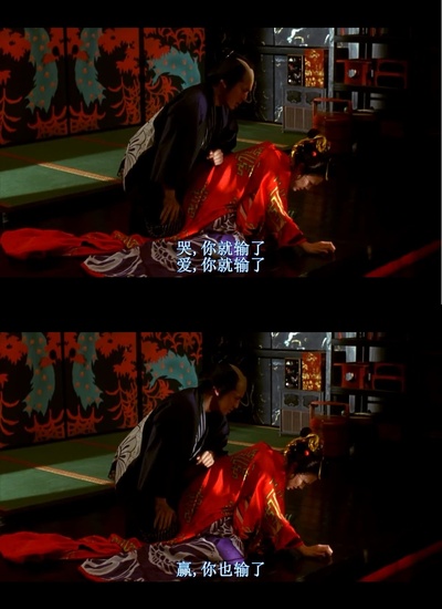 花魁剧照的剧照