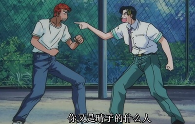 灌篮高手 剧场版2剧照的剧照