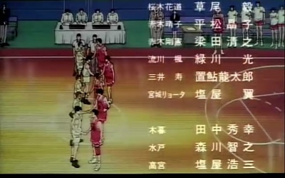 灌篮高手 剧场版2剧照的剧照