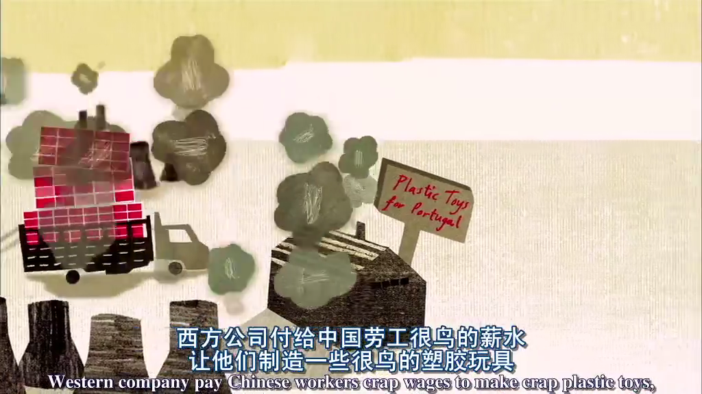 愚昧年代剧照的剧照