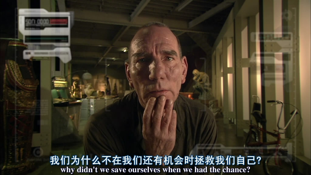 愚昧年代剧照的剧照