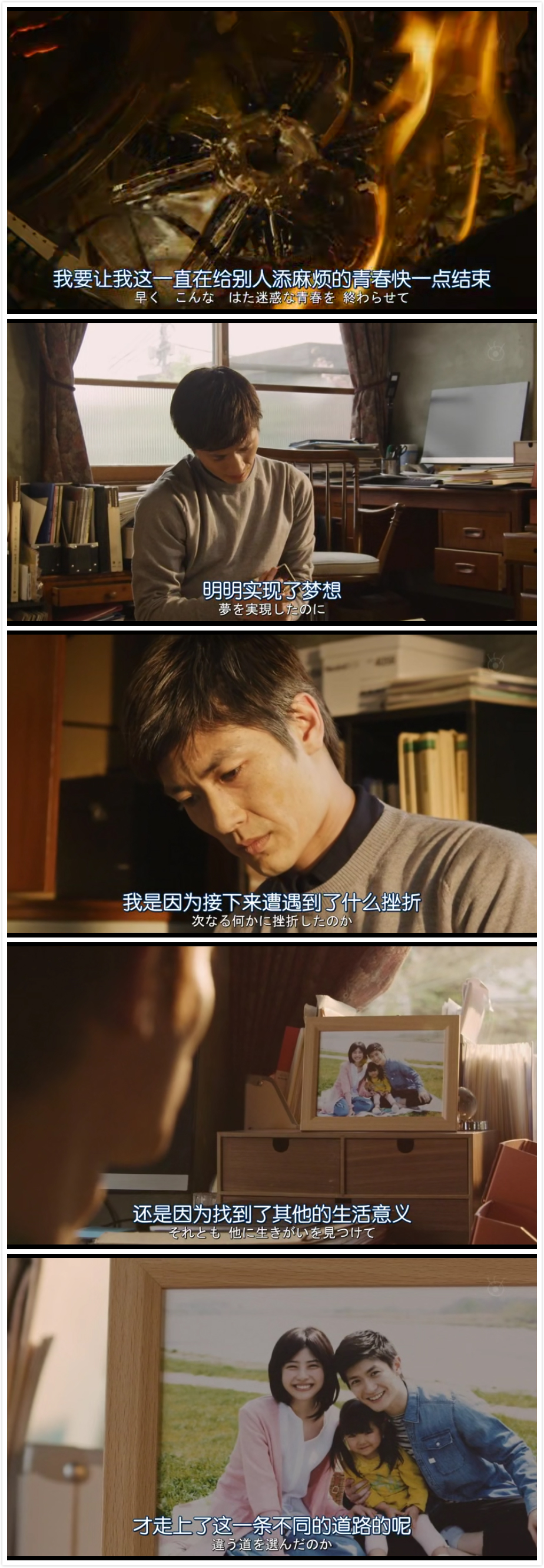 世界奇妙物语 2018年春季特别篇剧照的剧照