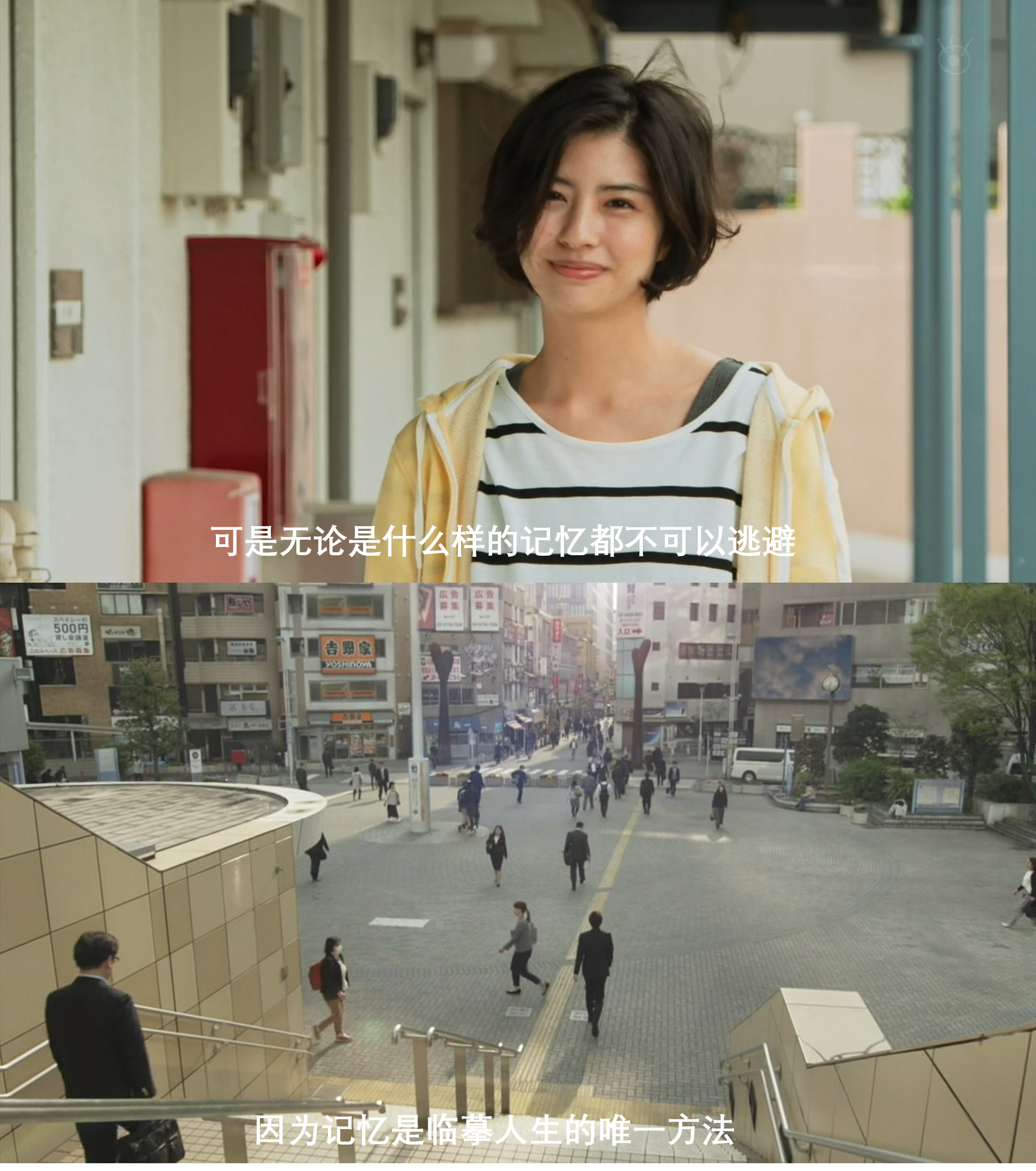 世界奇妙物语 2018年春季特别篇剧照的剧照