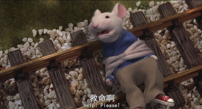 精灵鼠小弟剧照的剧照