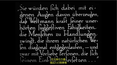 玩家马布斯博士剧照的剧照