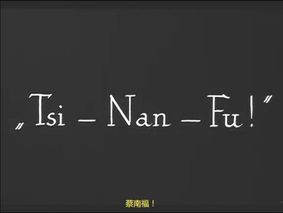 玩家马布斯博士剧照的剧照