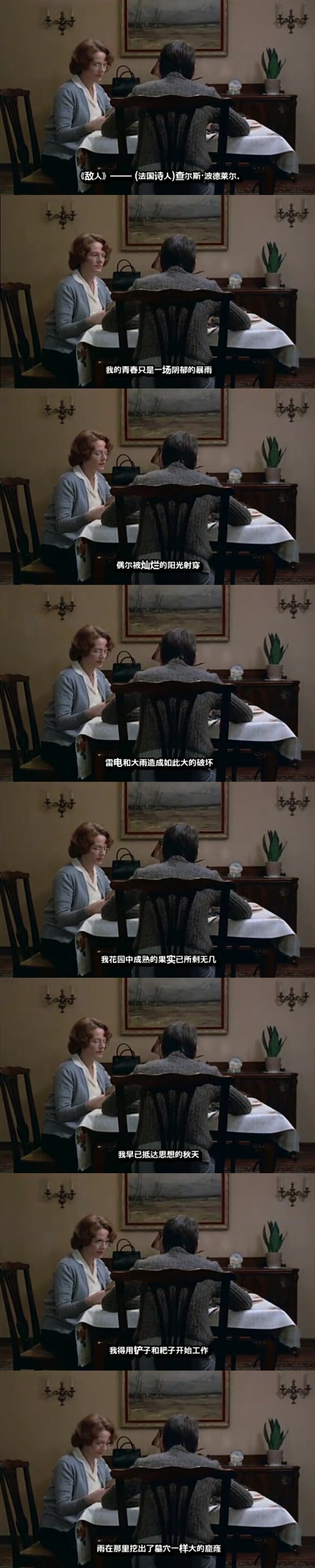 让娜·迪尔曼剧照的剧照