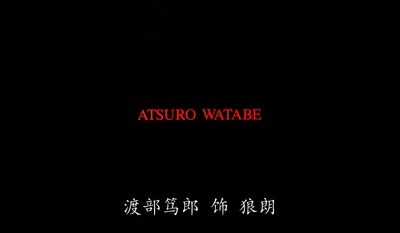 燕尾蝶剧照的剧照