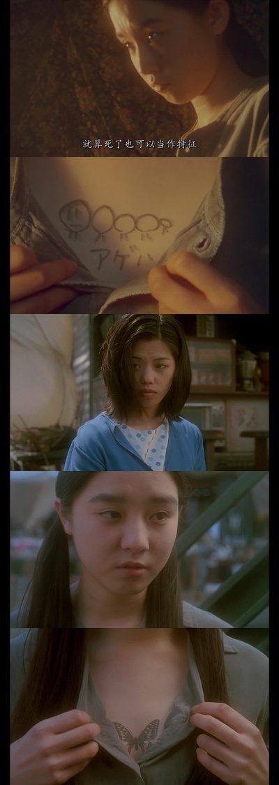 燕尾蝶剧照的剧照