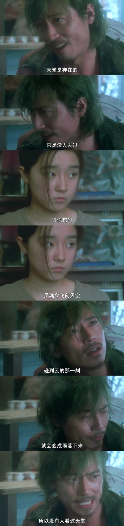 燕尾蝶剧照的剧照