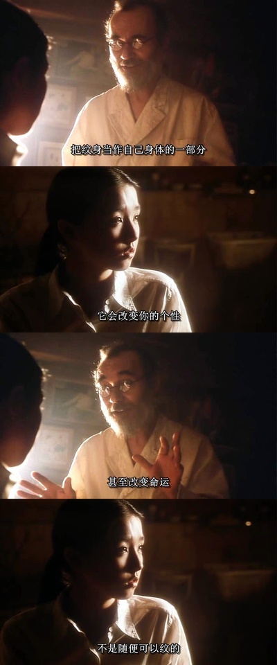 燕尾蝶剧照的剧照