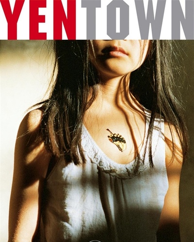 燕尾蝶剧照的剧照