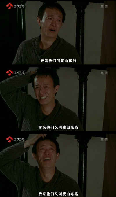 天与地剧照的剧照