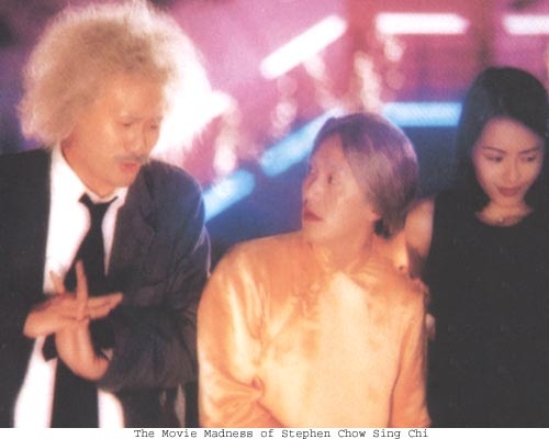 百变星君剧照的剧照