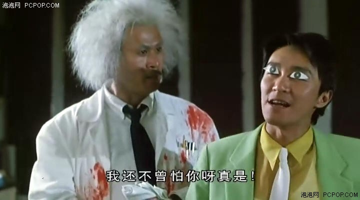 百变星君剧照的剧照