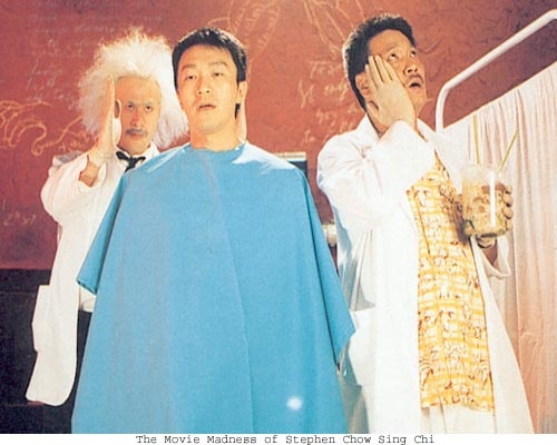 百变星君剧照的剧照