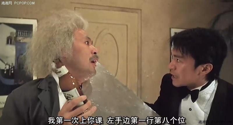 百变星君剧照的剧照