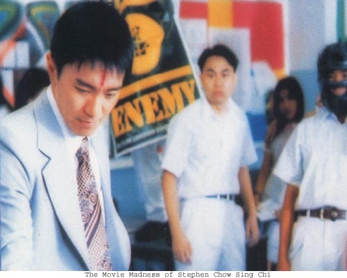 百变星君剧照的剧照