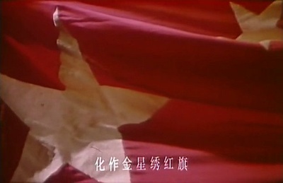 江姐剧照的剧照