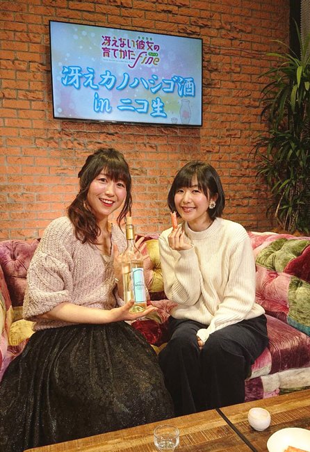 路人女主的养成方法 Fine剧照的剧照