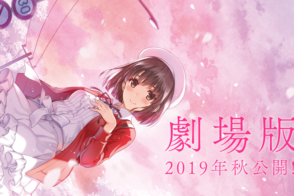 路人女主的养成方法 Fine剧照的剧照