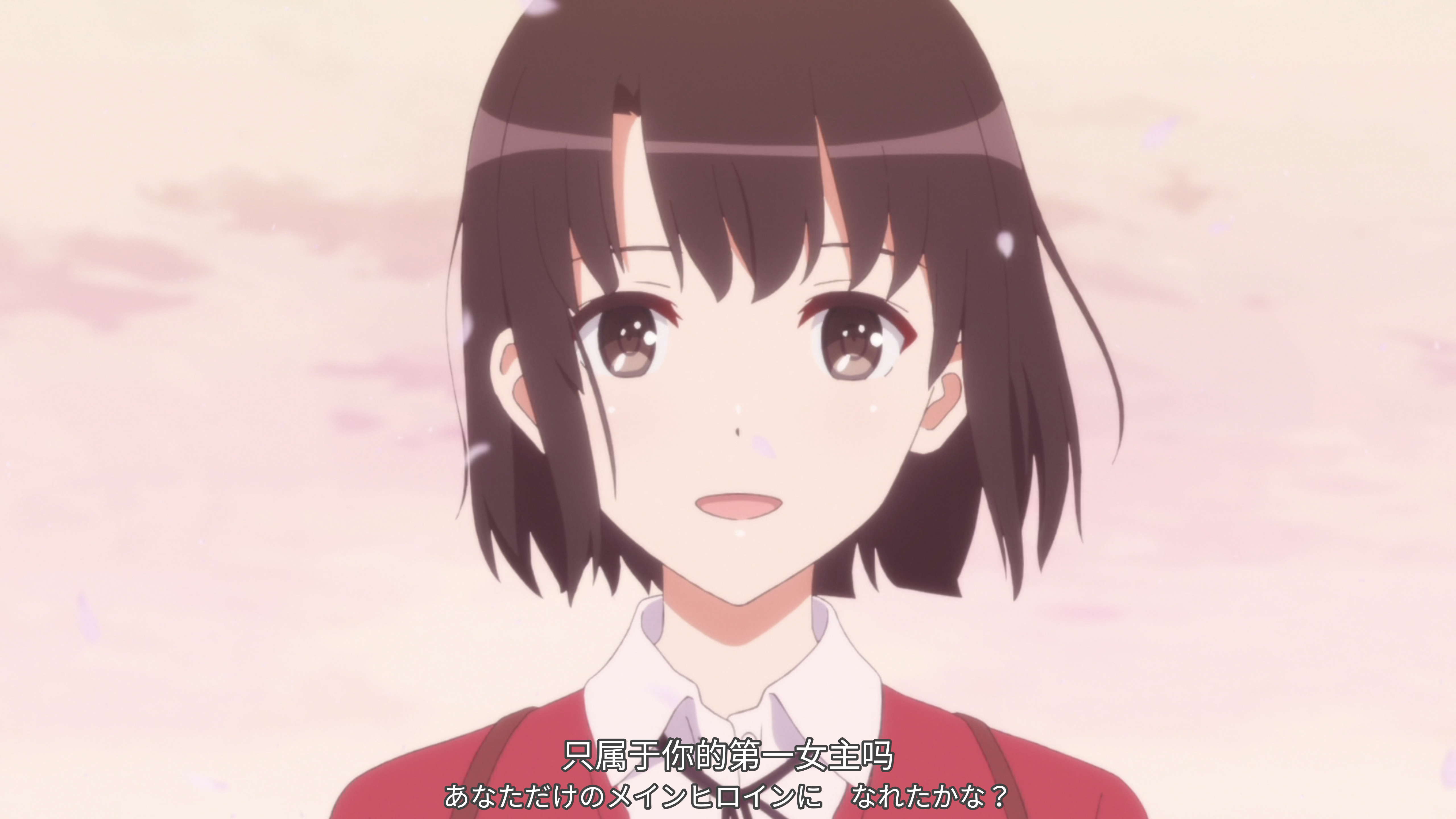 路人女主的养成方法 Fine剧照的剧照