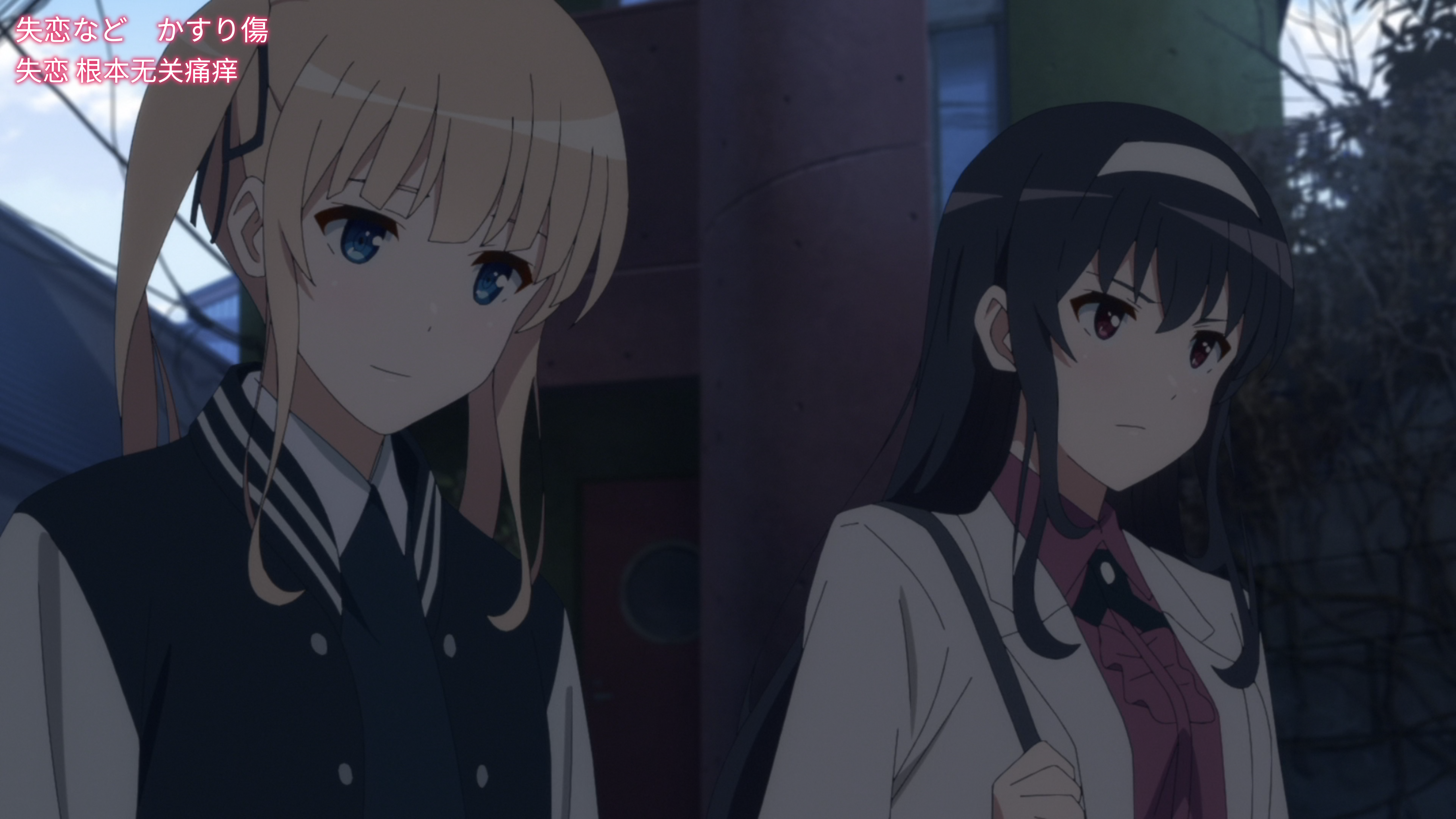 路人女主的养成方法 Fine剧照的剧照