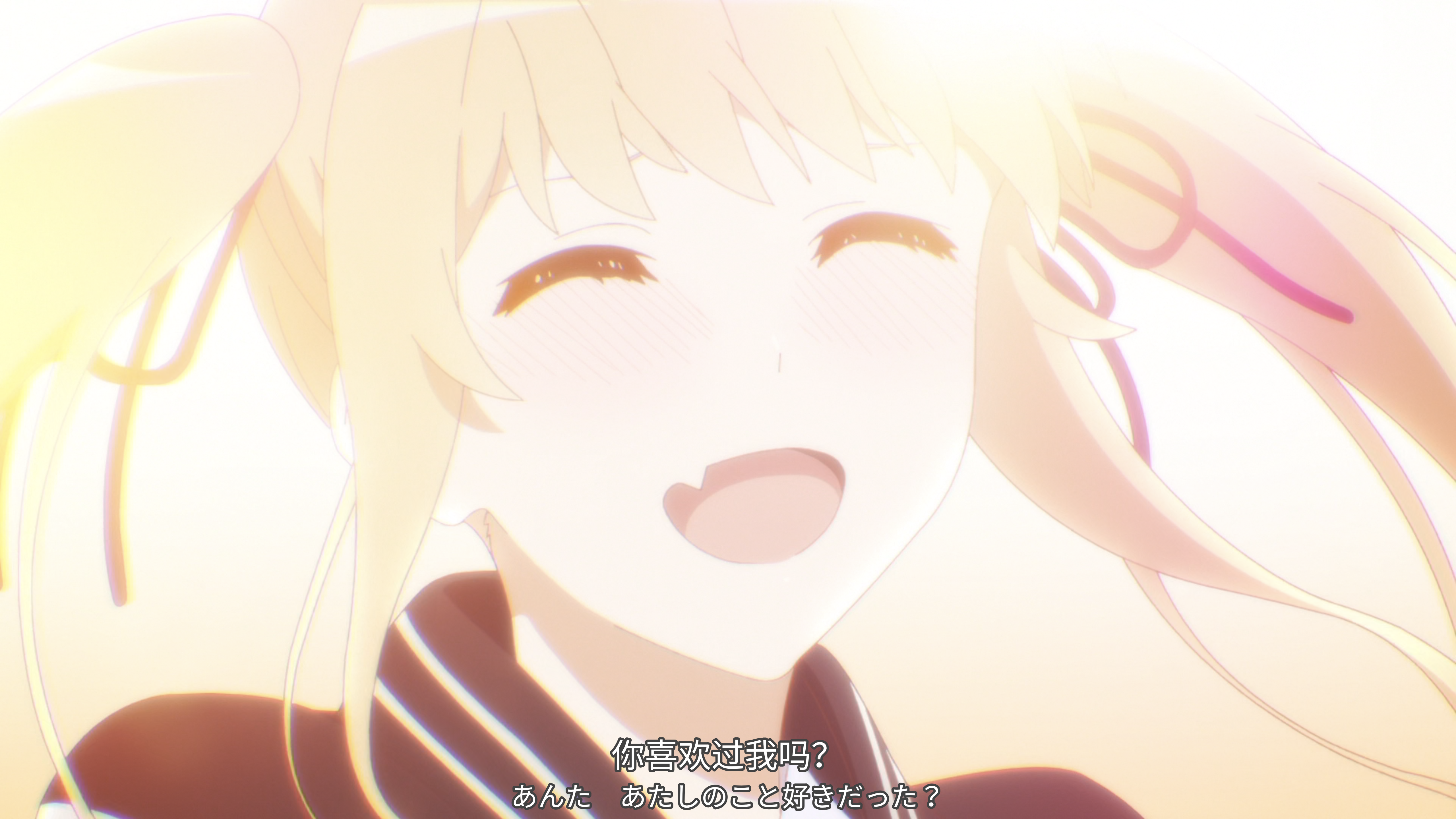 路人女主的养成方法 Fine剧照的剧照