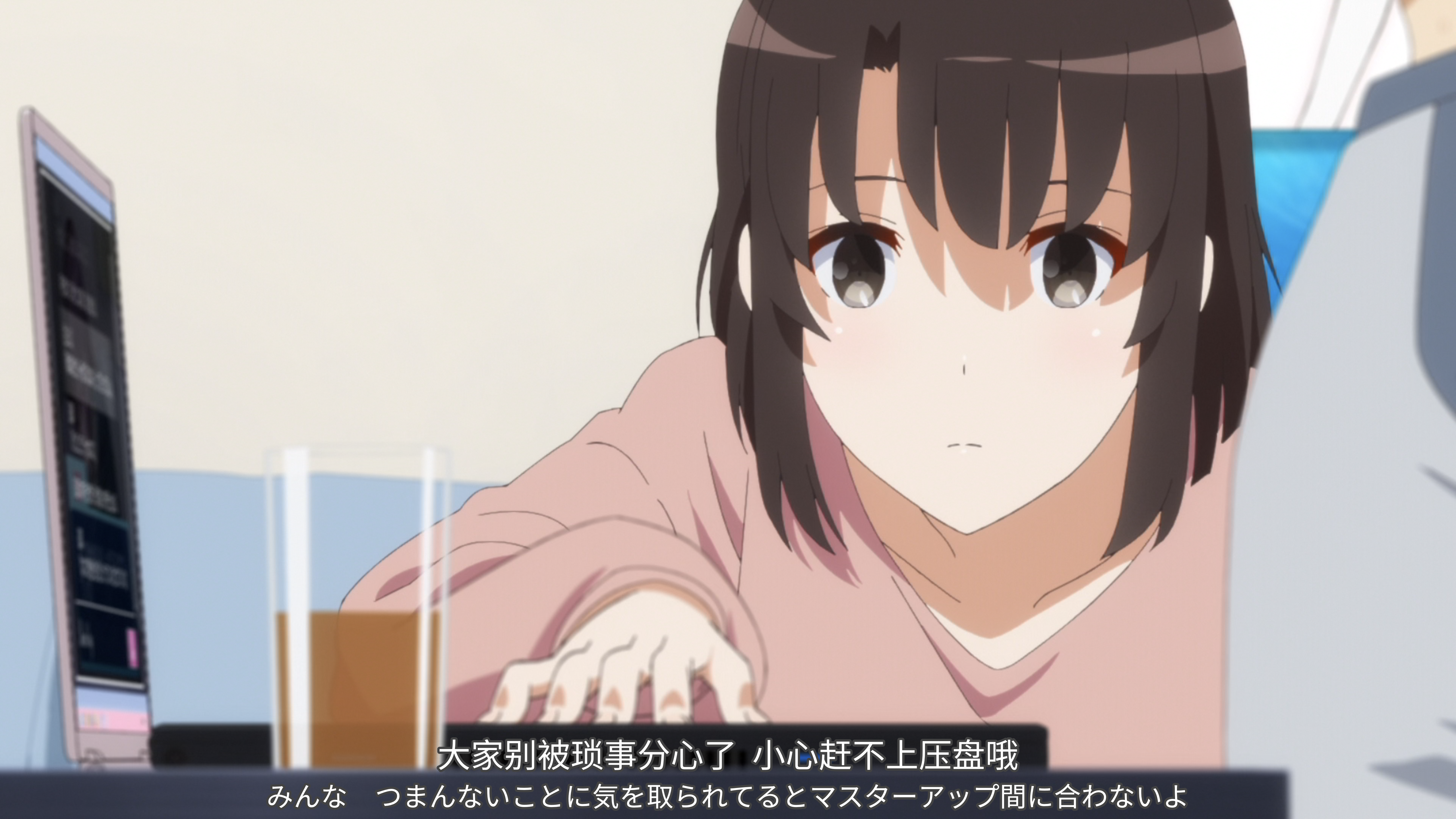 路人女主的养成方法 Fine剧照的剧照