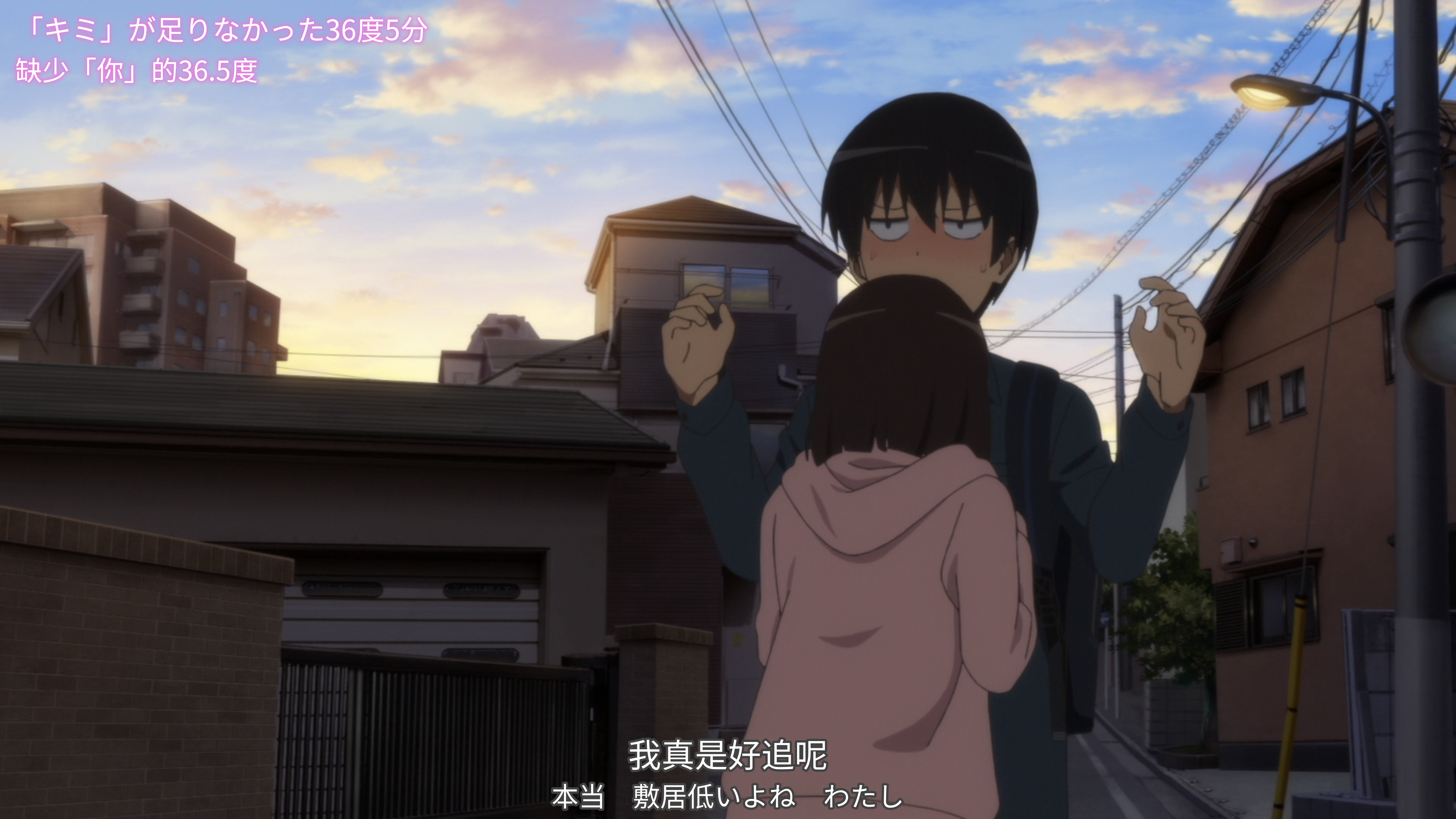 路人女主的养成方法 Fine剧照的剧照