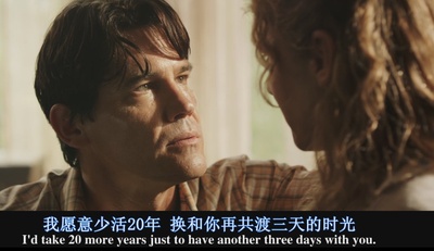 情动假日剧照的剧照