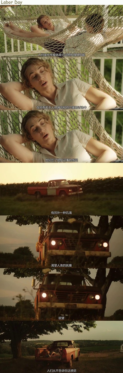 情动假日剧照的剧照