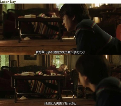 情动假日剧照的剧照