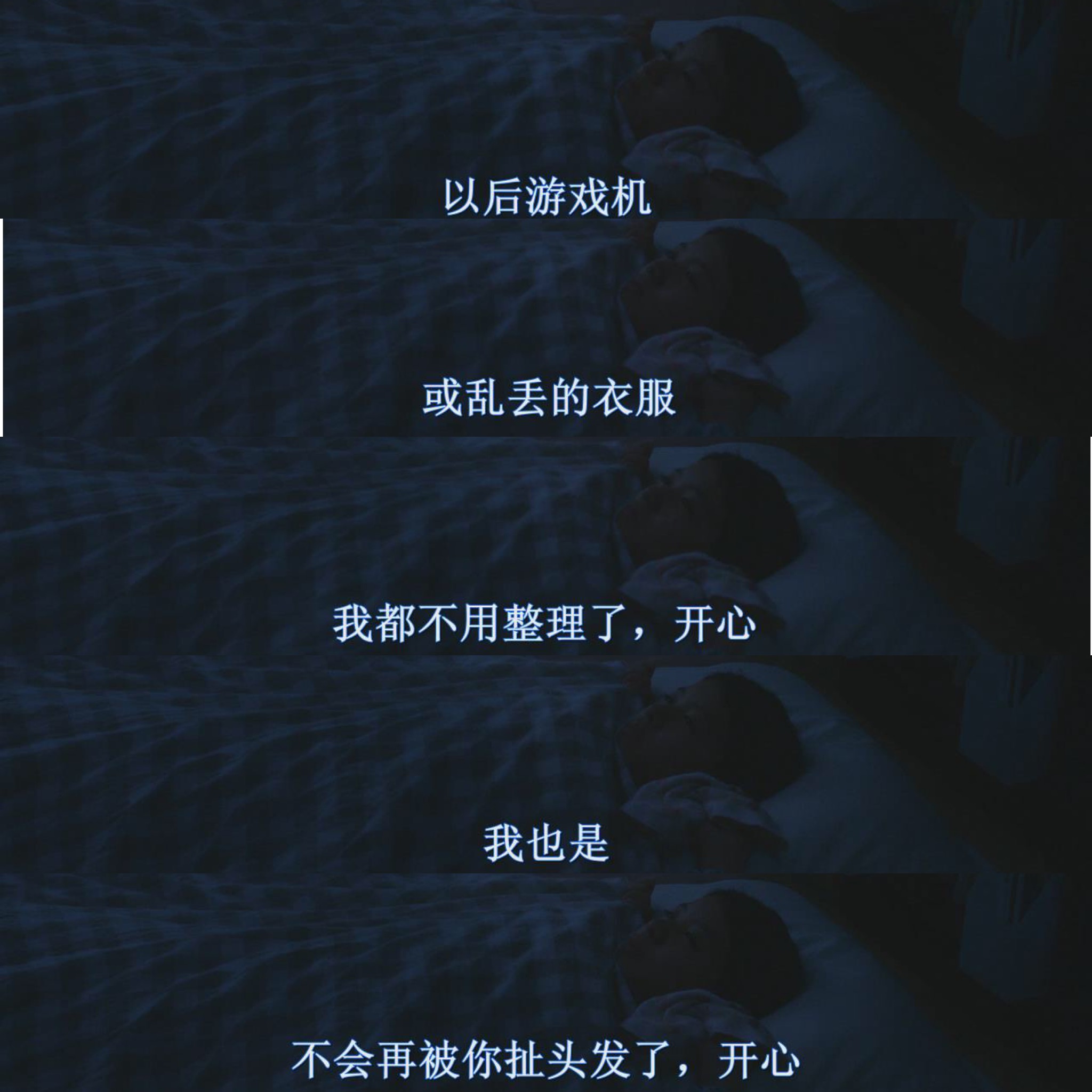 人生密密缝剧照的剧照