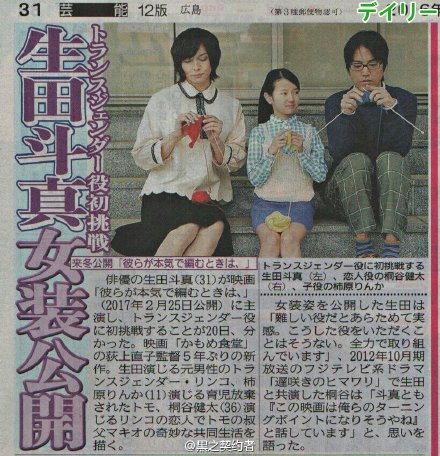 人生密密缝剧照的剧照