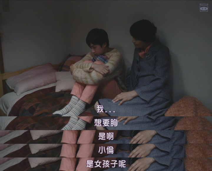 人生密密缝剧照的剧照