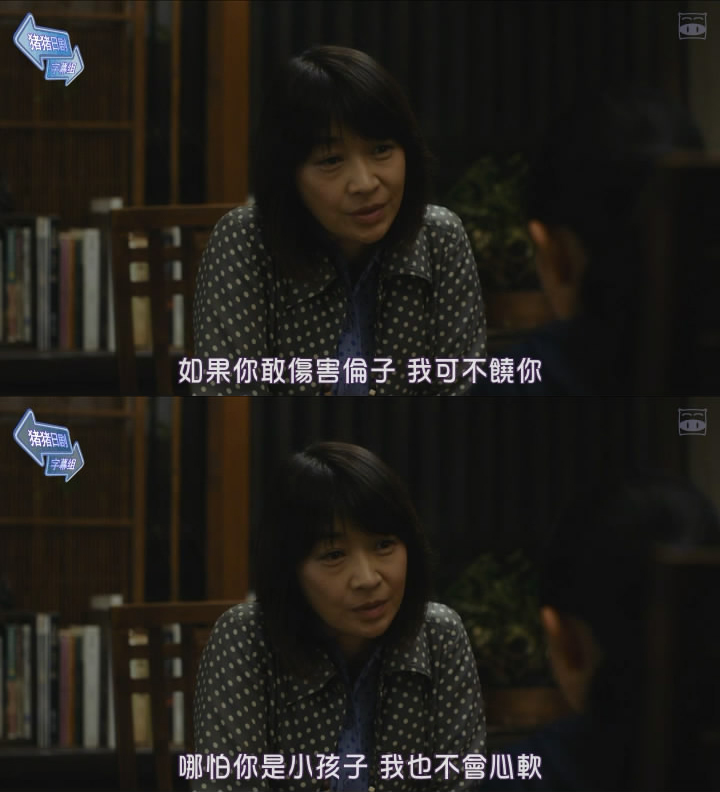 人生密密缝剧照的剧照