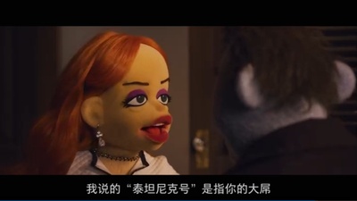 欢乐时光谋杀案剧照的剧照