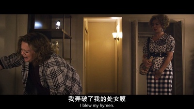 欢乐时光谋杀案剧照的剧照