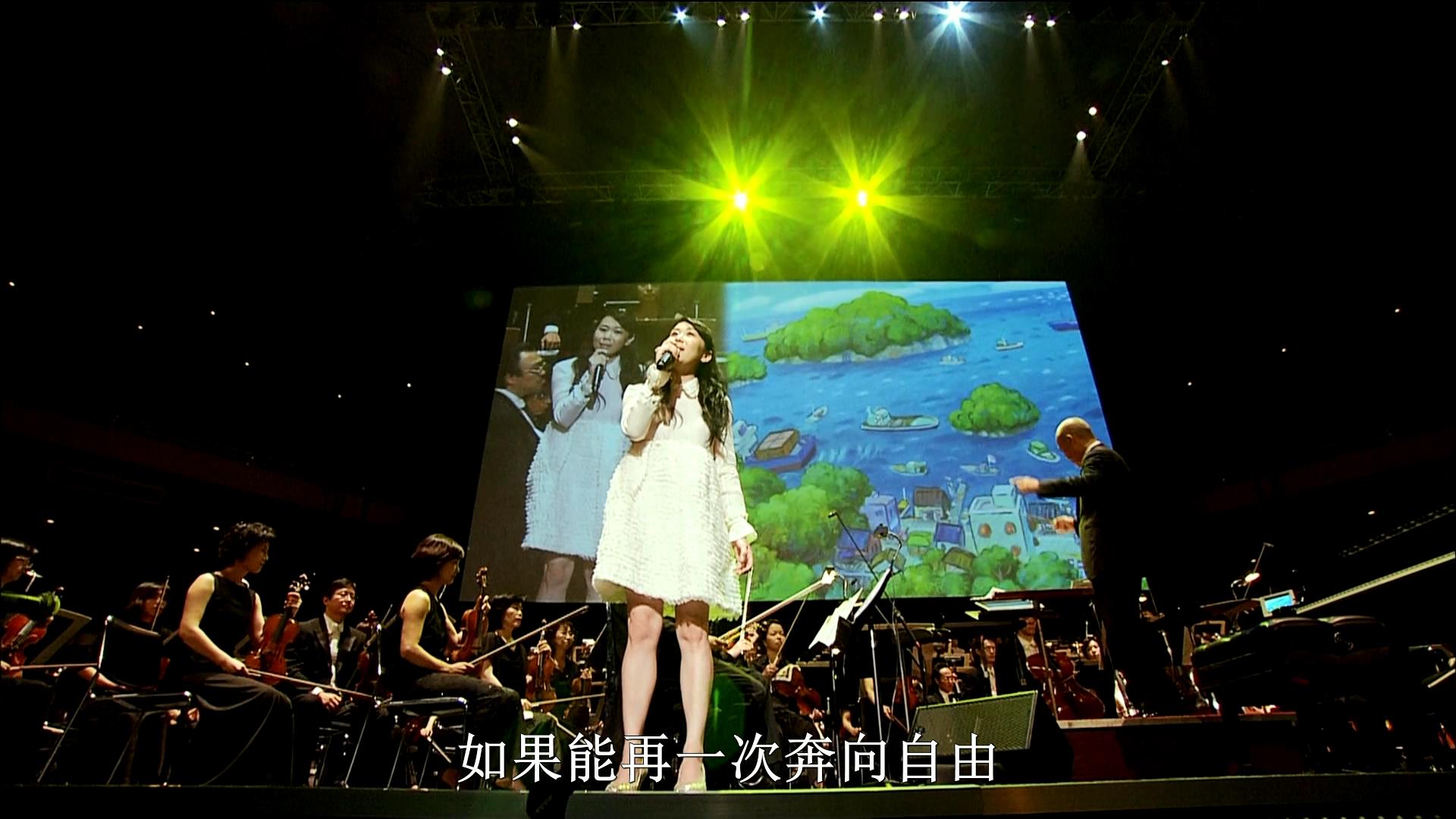 久石让在武道馆：与宫崎骏动画一同走过的25年剧照的剧照