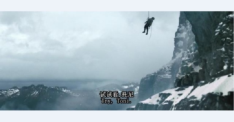 北壁剧照的剧照