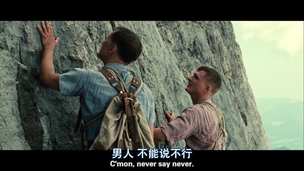 北壁剧照的剧照