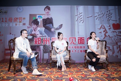 我是你妈剧照的剧照