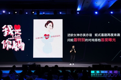 我是你妈剧照的剧照