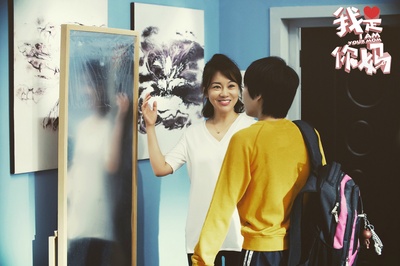 我是你妈剧照的剧照