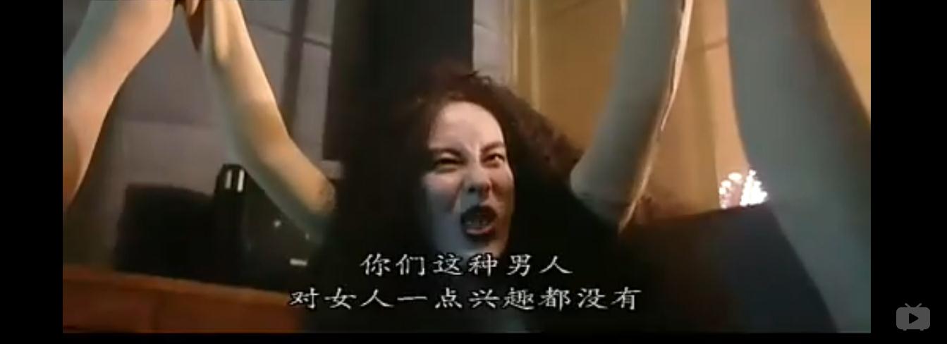 妖兽都市剧照的剧照