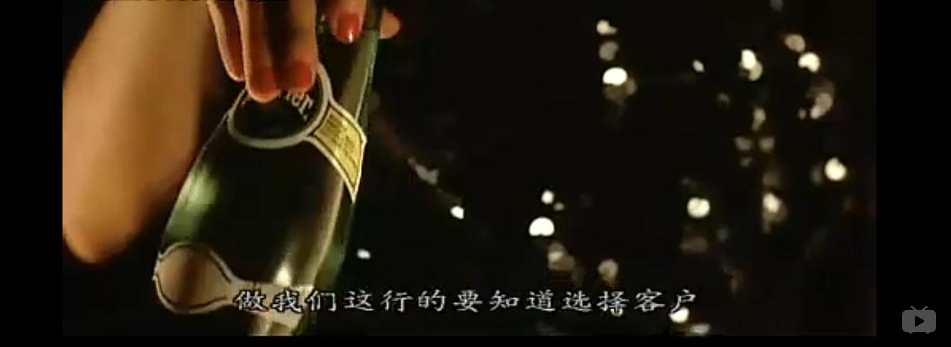 妖兽都市剧照的剧照